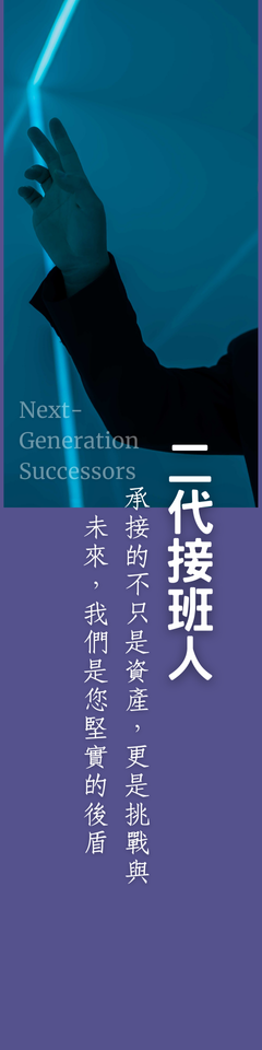鯨點服務對象