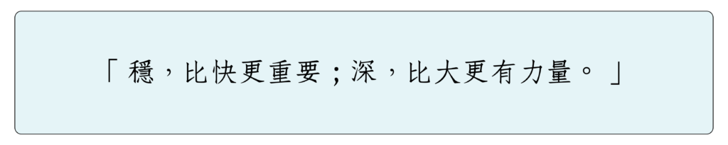 鯨點語錄